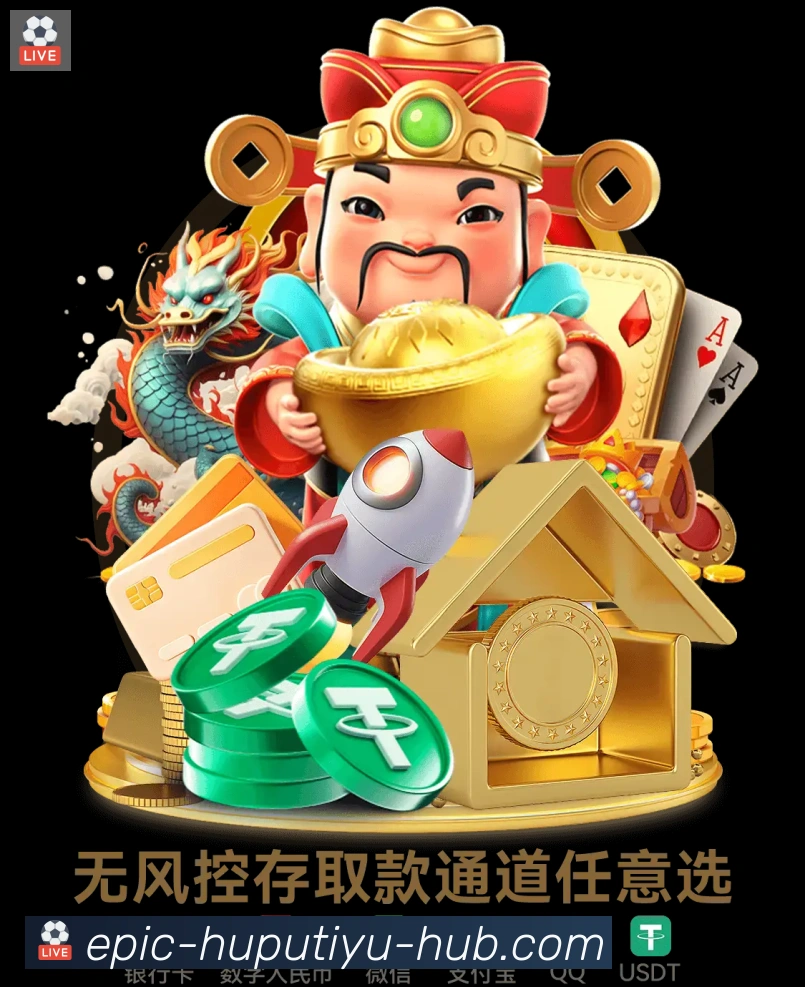虎扑体育直播服务体系